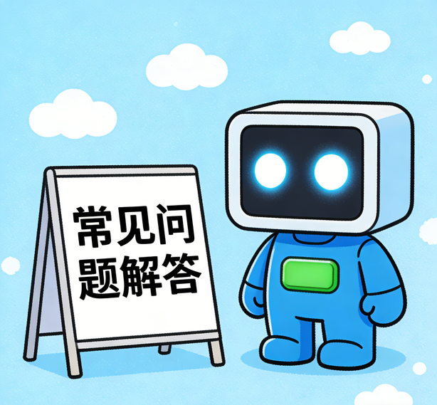 苏州杏鑫娱乐常见问题